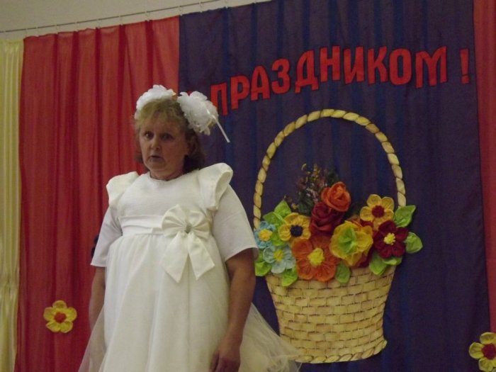 День пожилого человека