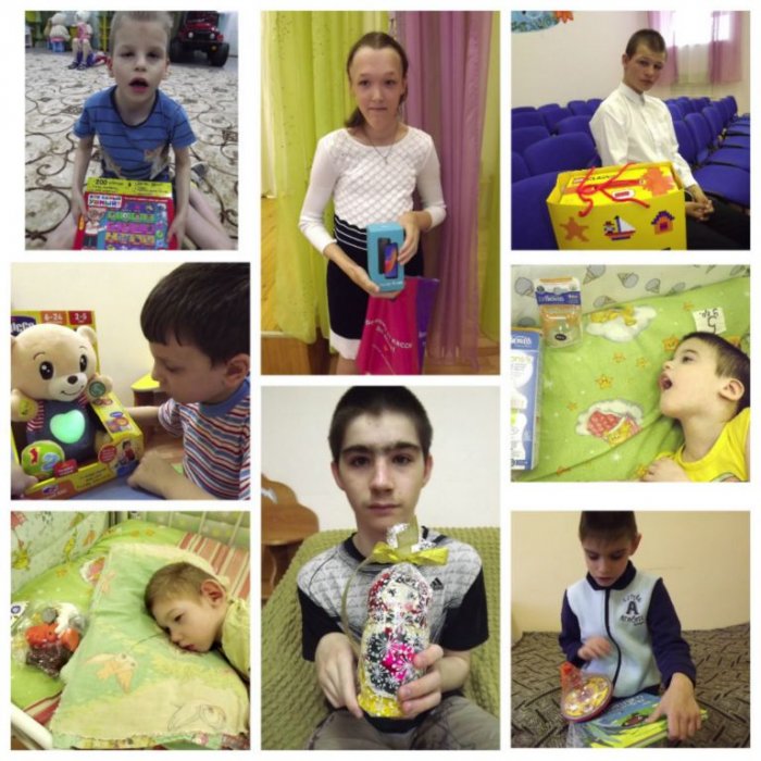 День именинника