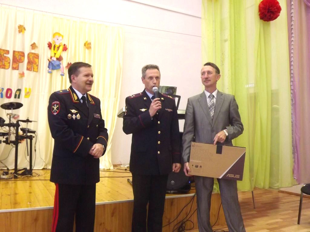 Встреча с друзьями