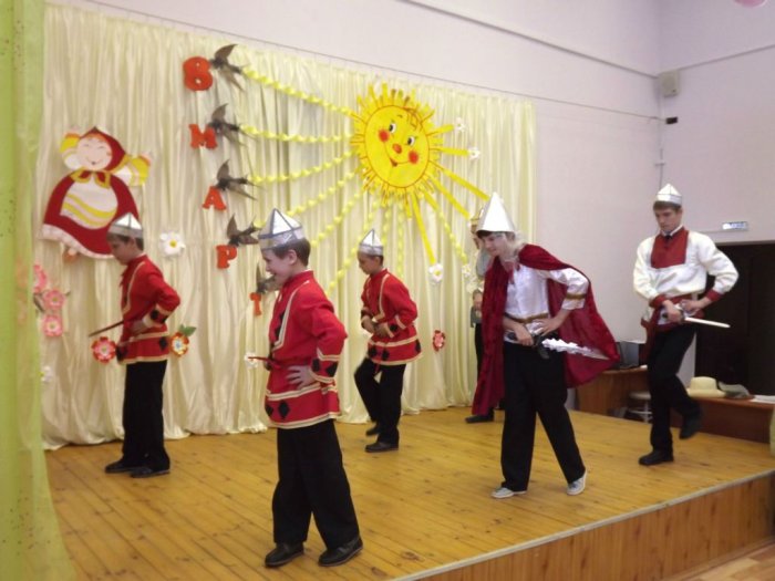 Праздничный концерт