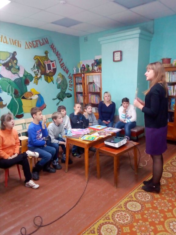 Поездка в библиотеку