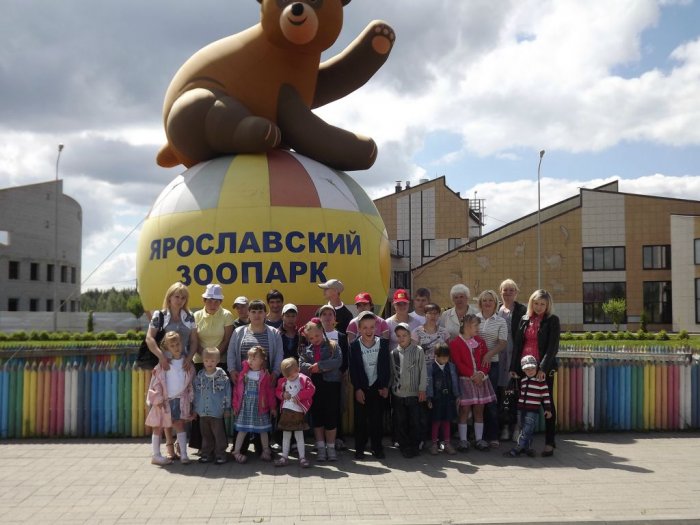 Поездка в ярославский зоопарк