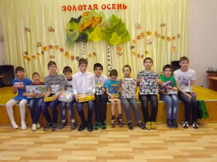 День именинника