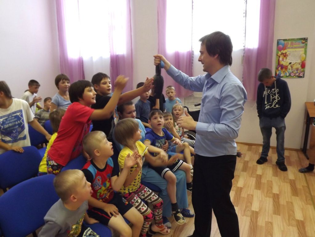 Развлечение