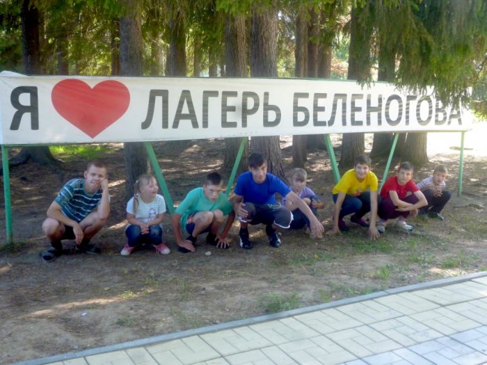 Отдых в летнем лагере