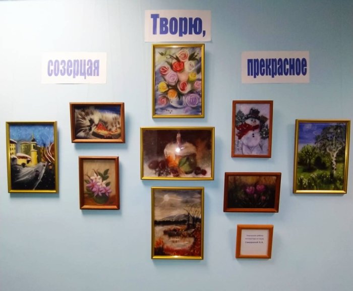 Выставка работ из шерсти 