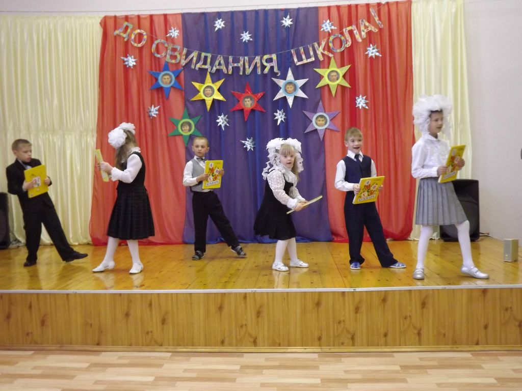 Последний звонок