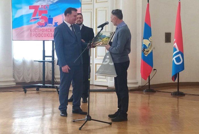 75-летие Федерации профсоюзов