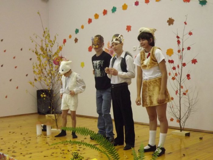 Праздник осени