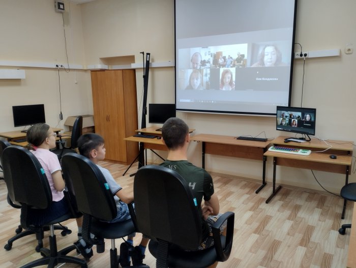 Онлайн-встреча