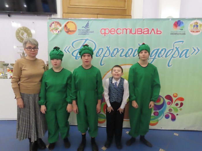 «Дорогой добра»