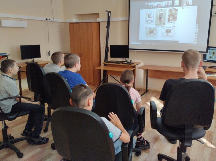 Онлайн-встреча