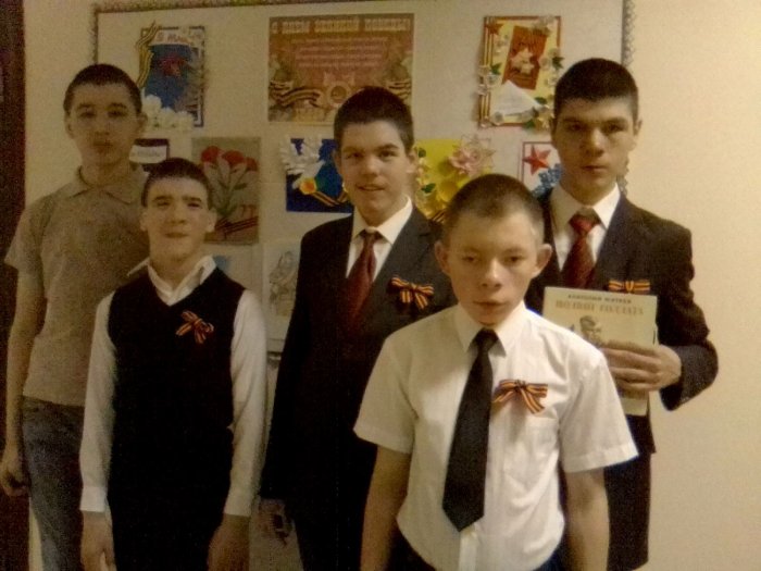 День Победы