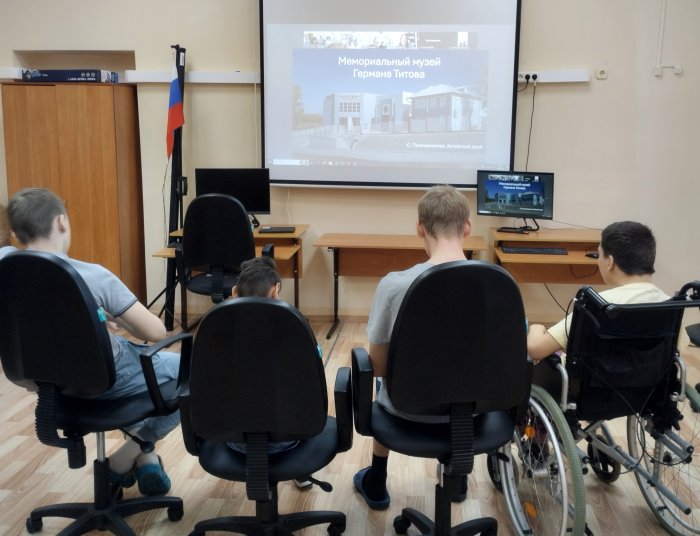 Онлайн-экскурсия в Мемориальный музей Титова
