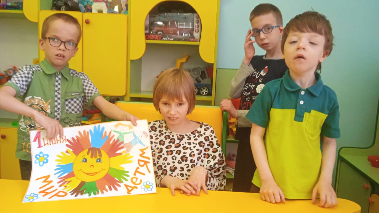 Аппликация к Дню защиты детей