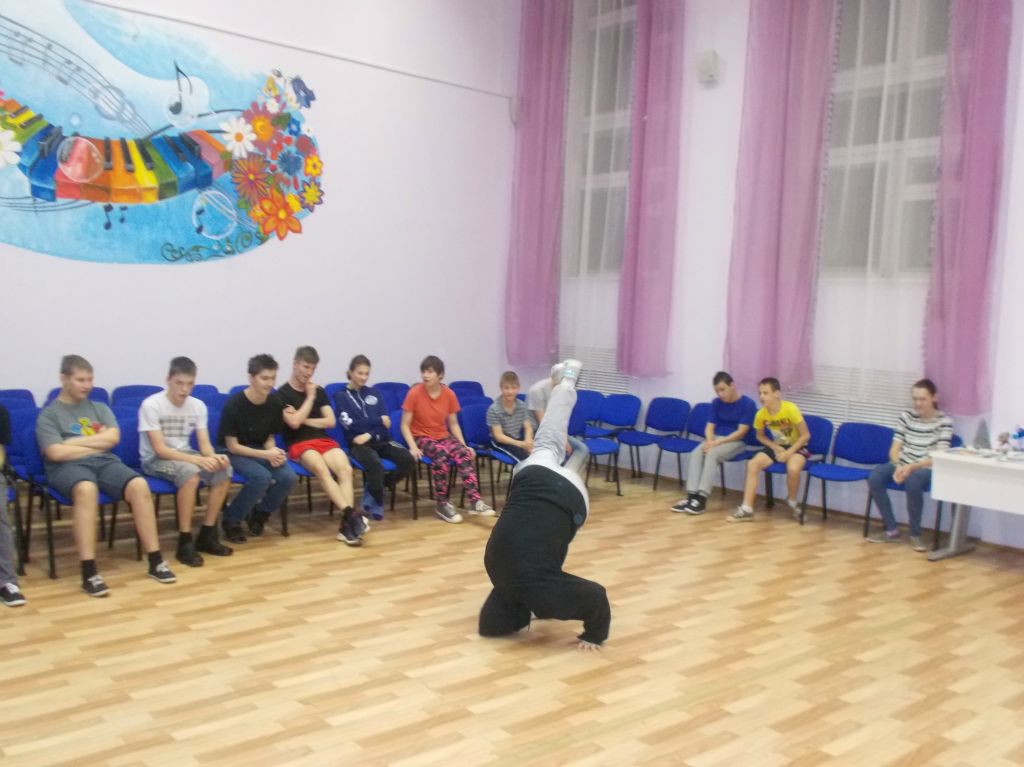 Танцевальное занятие