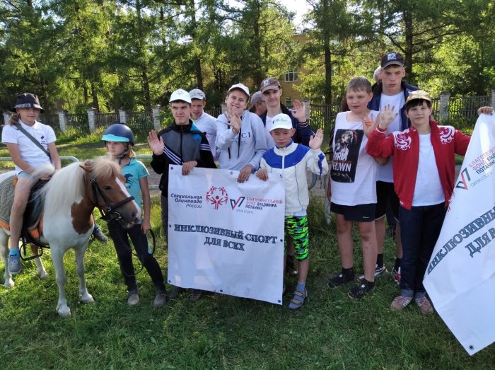 Иппотерапия