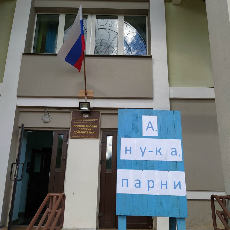 «А, ну-ка, парни»
