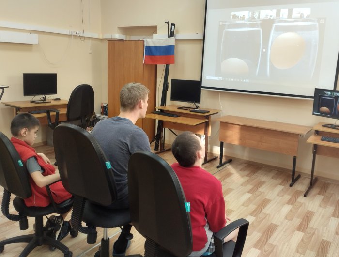 Онлайн-встреча