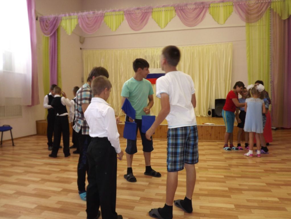 День флага