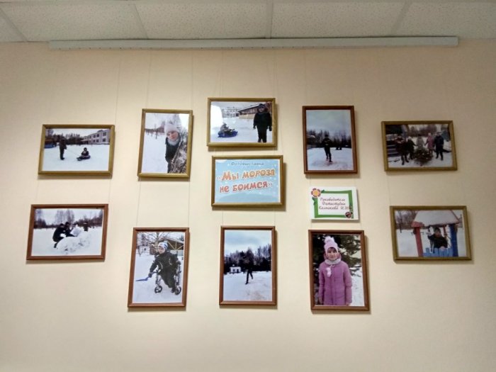 Фотовыставка