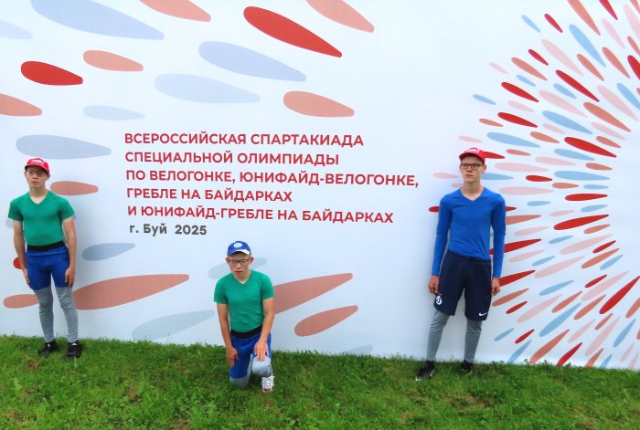 Всероссийская Спартакиада Специальной Олимпиады по велогонке