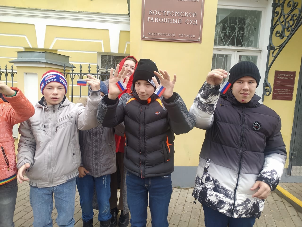 Экскурсия в суд