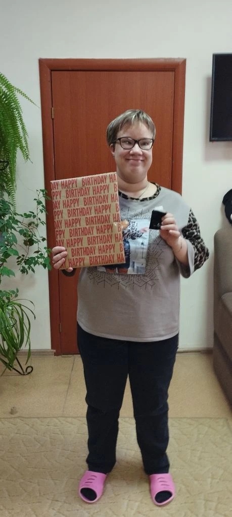 День рождения