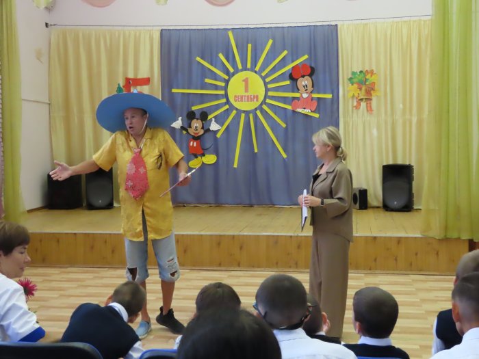 День знаний