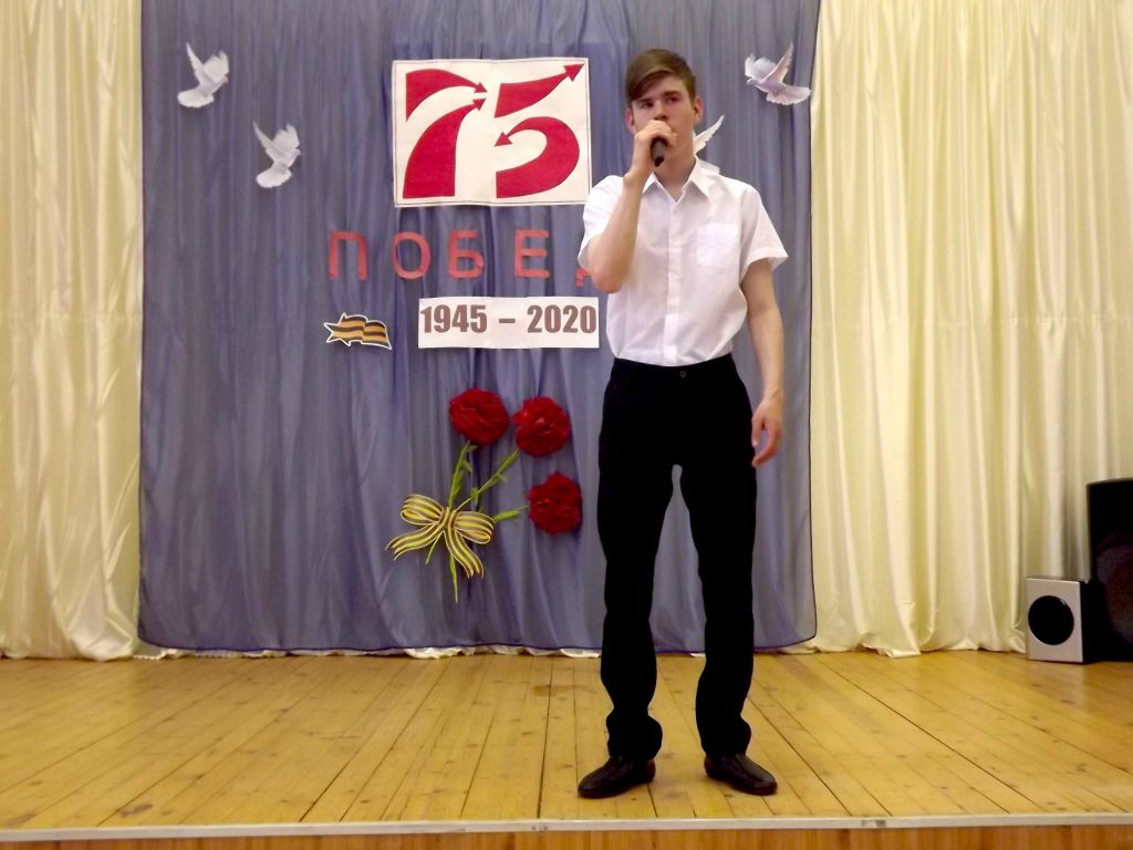 Концерт ко Дню Победы