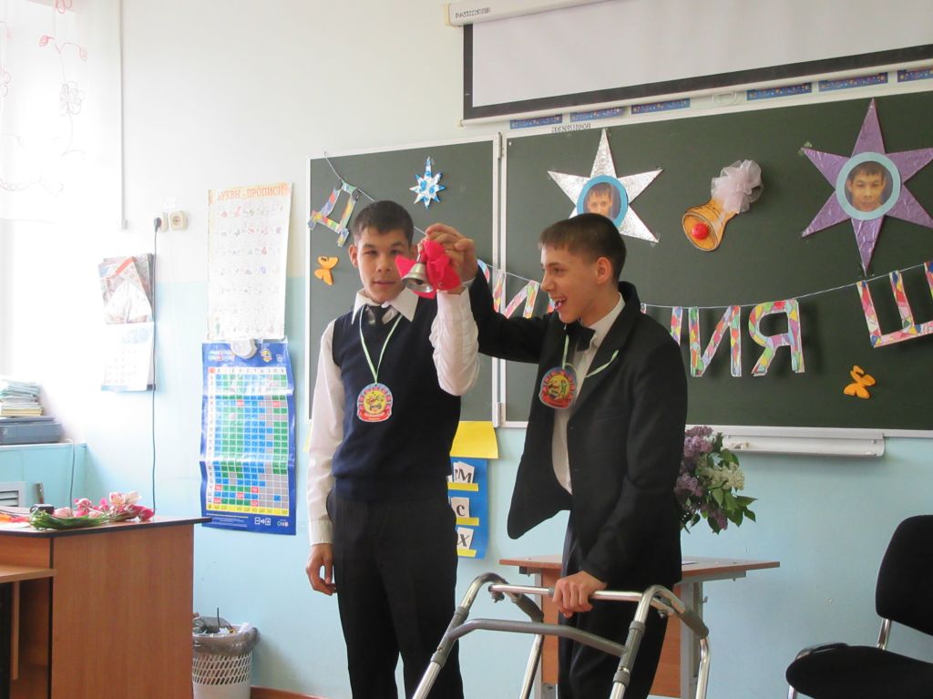 Последний звонок
