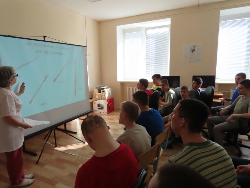 Музыкальная гостиная