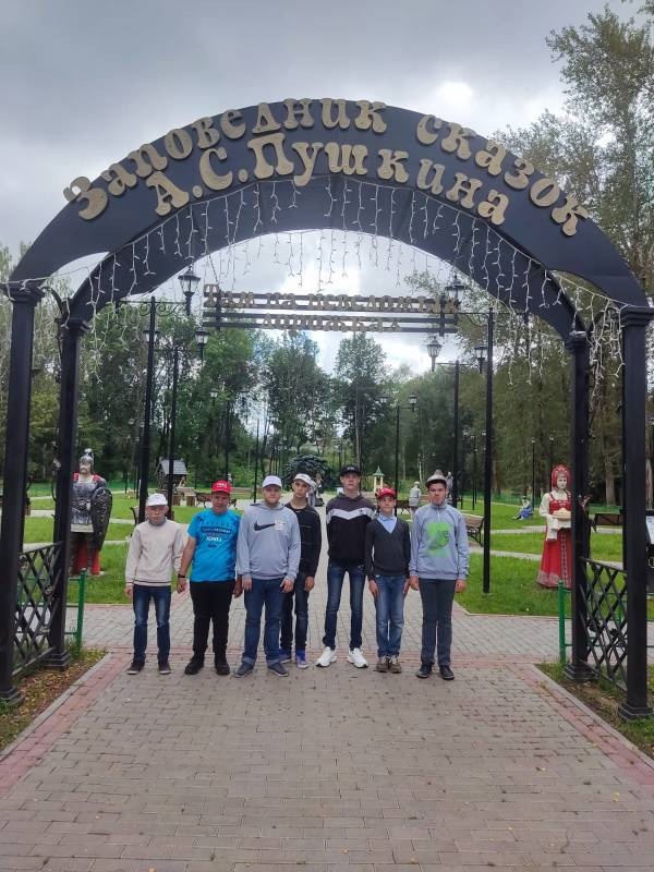 «Заповедник сказок А.С. Пушкина»