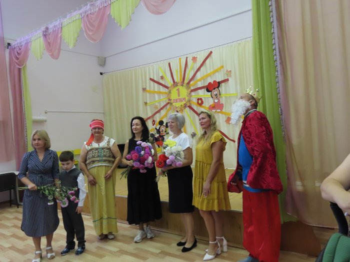 День знаний