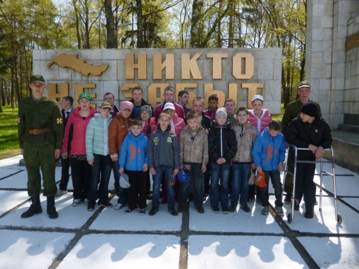 Вечный огонь