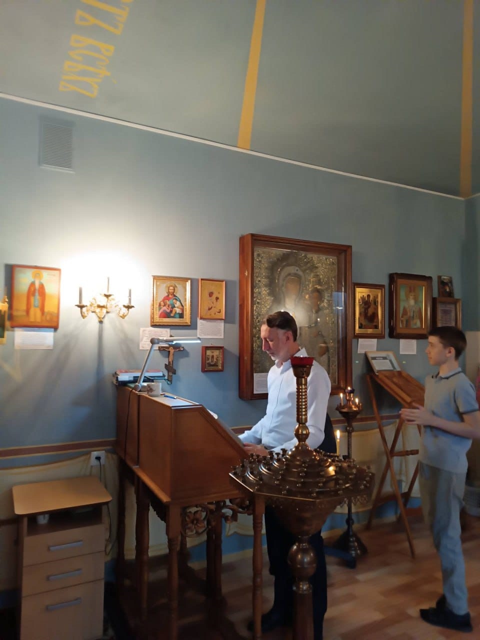 Престольный праздник