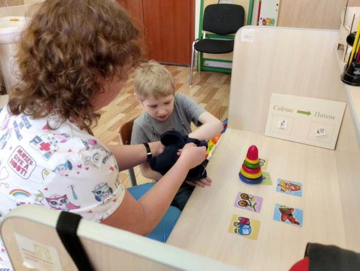 Занятия с дефектологом