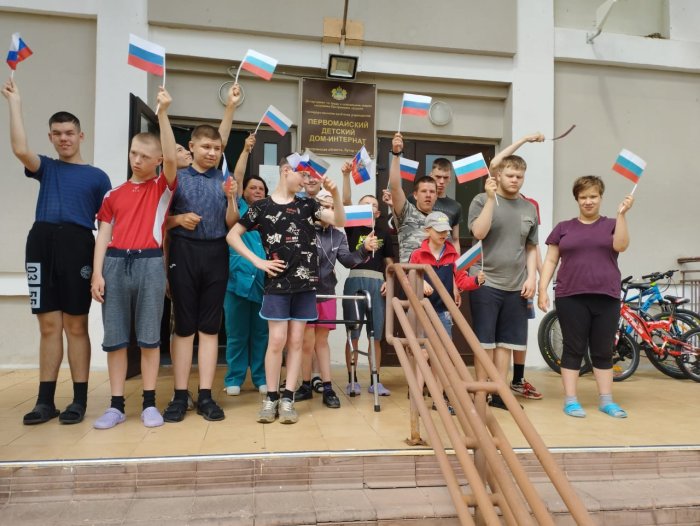 День России