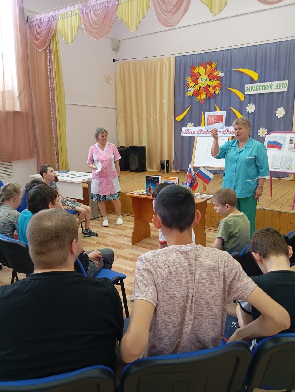 День России