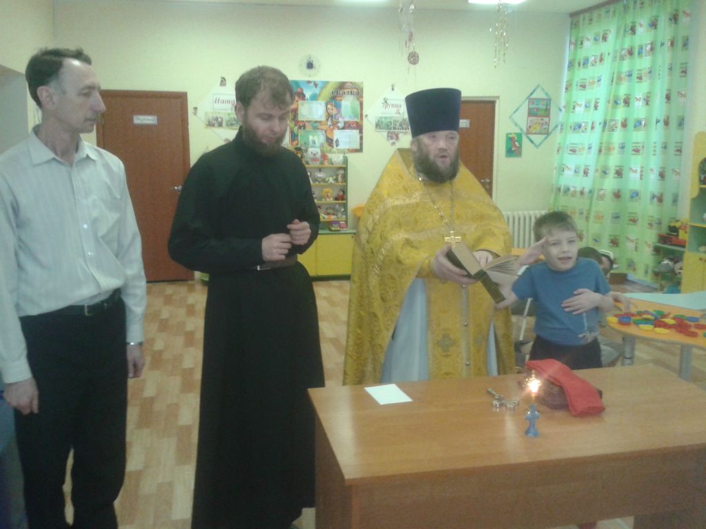 Святое причастие