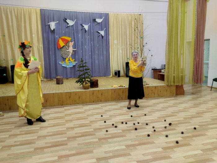 Праздник Осени