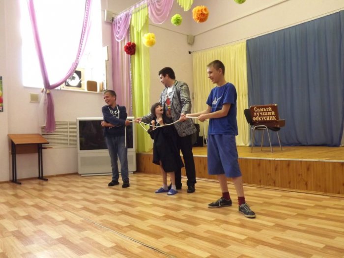 Развлечение