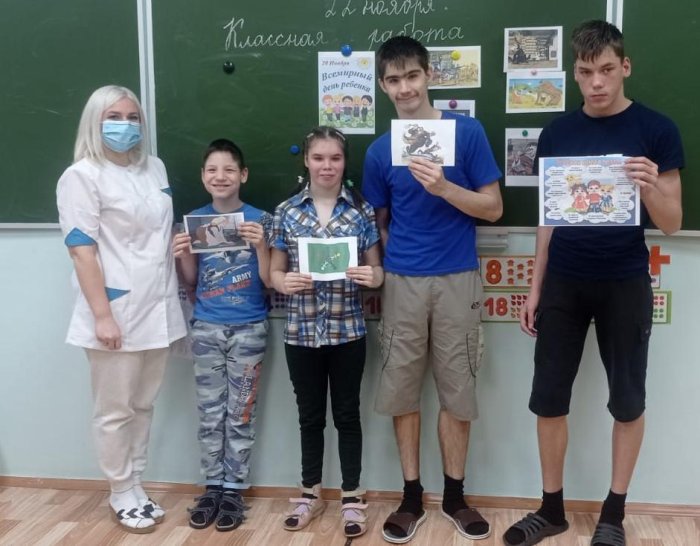 Международный день ребёнка