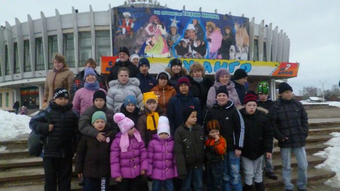 Поездка в цирк