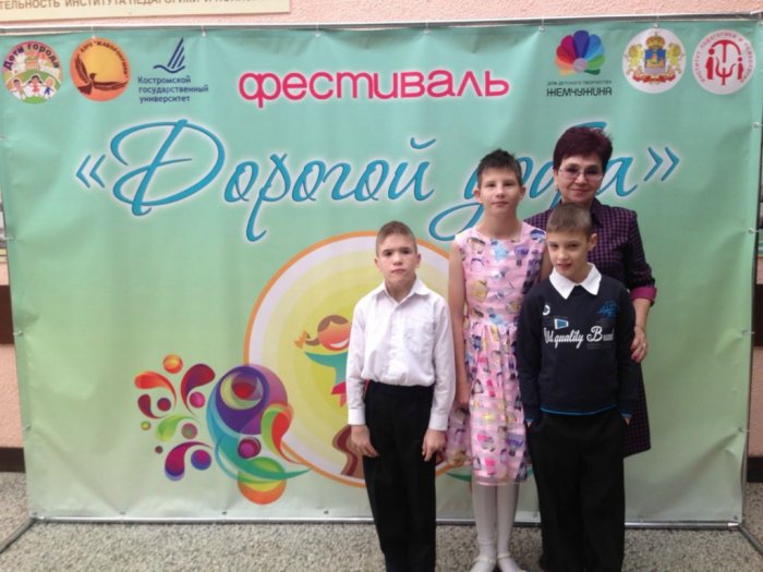 "Дорогой добра"