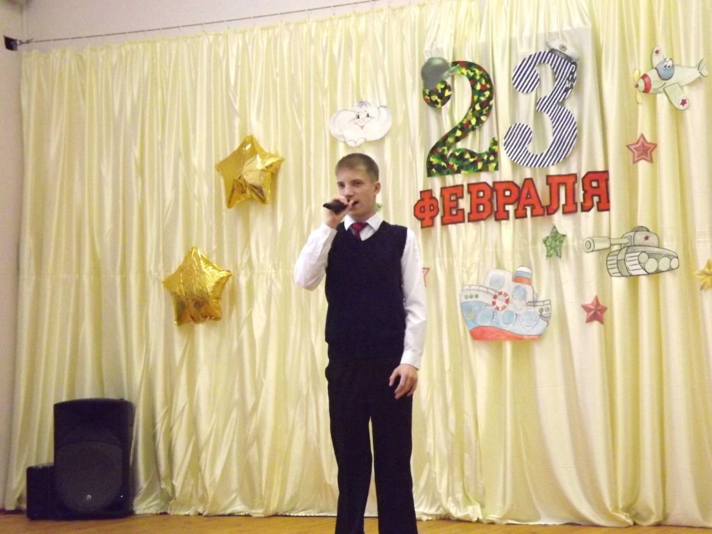 Концерт к 23 февраля