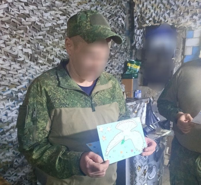 Открытки для бойцов