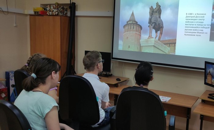 Онлайн-встречи