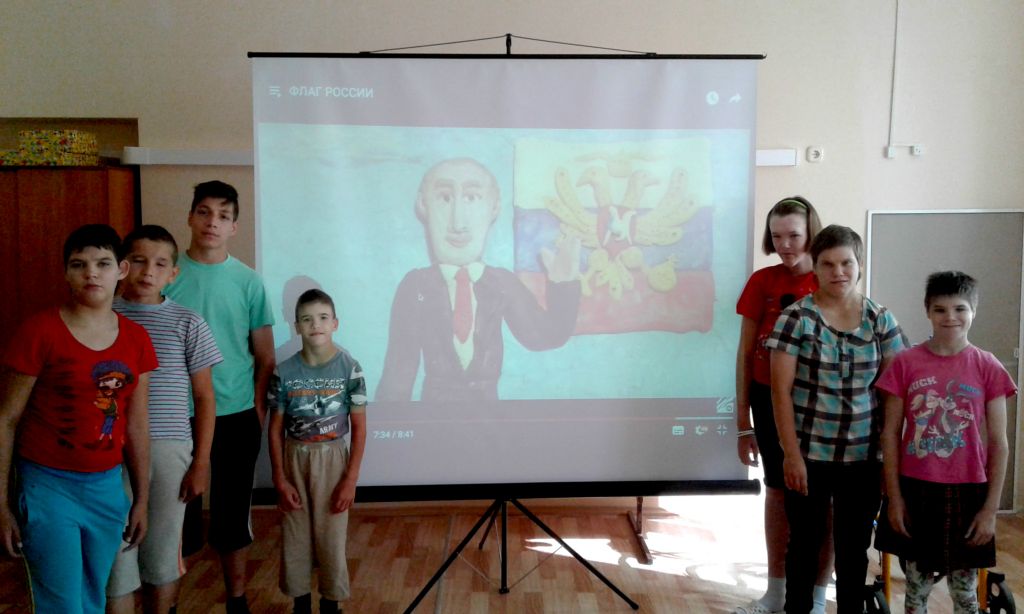 День флага