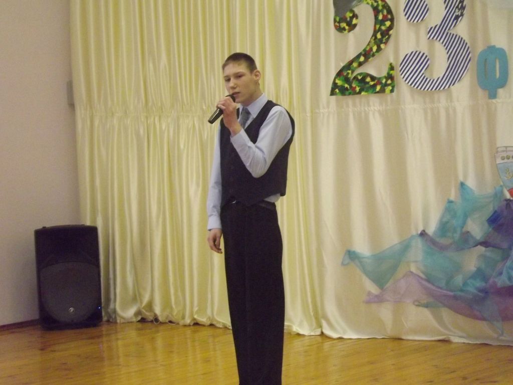 День Защитников Отечества